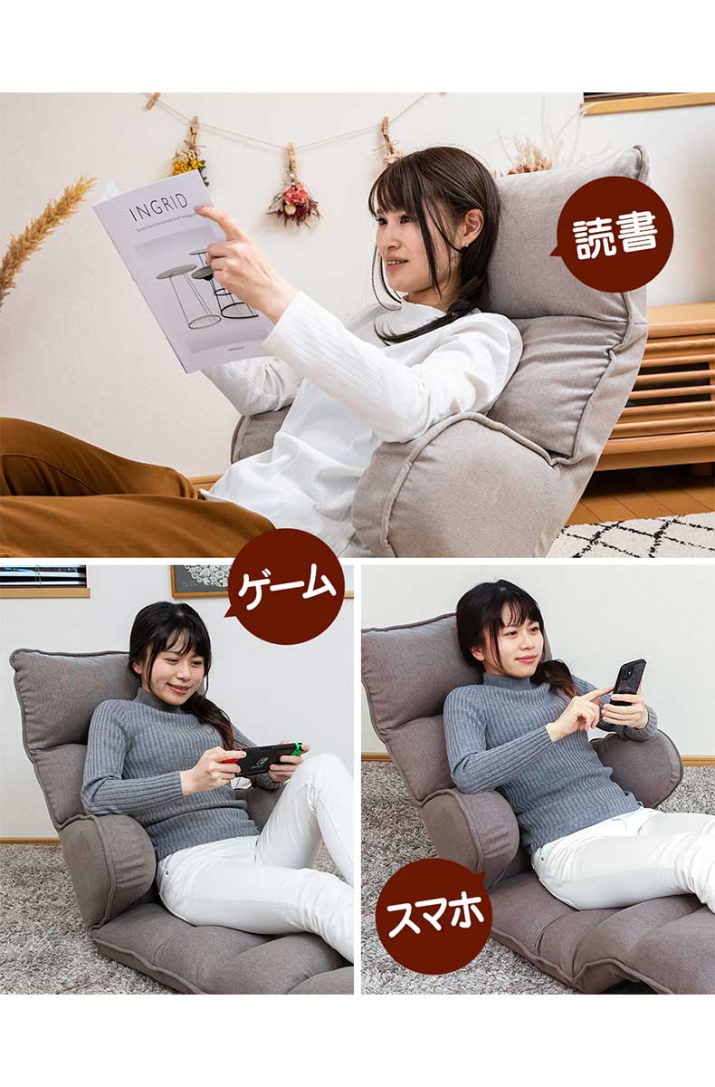 【通販限定】ハグする座椅子ロングタイプ ハピットの機能