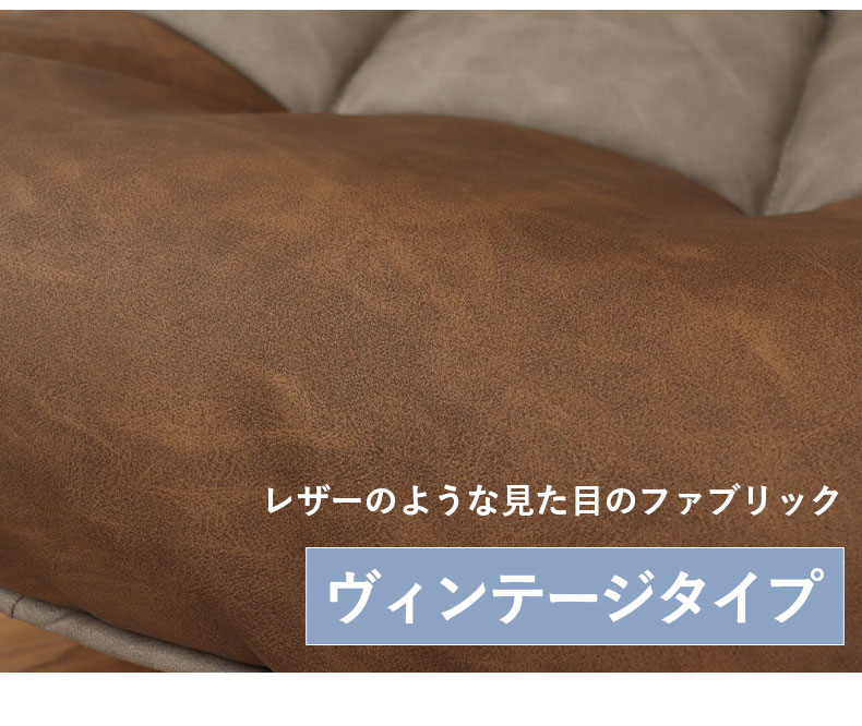 リラックス回転座椅子 アルクス ファブリックの機能