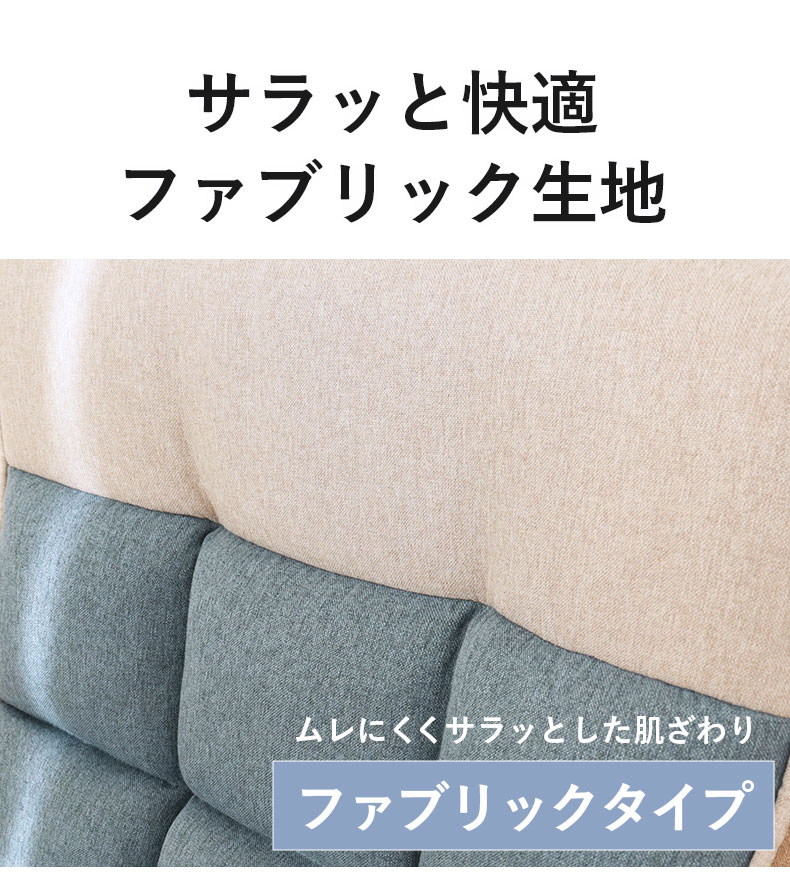 リラックス回転座椅子 アルクス ベロアの機能