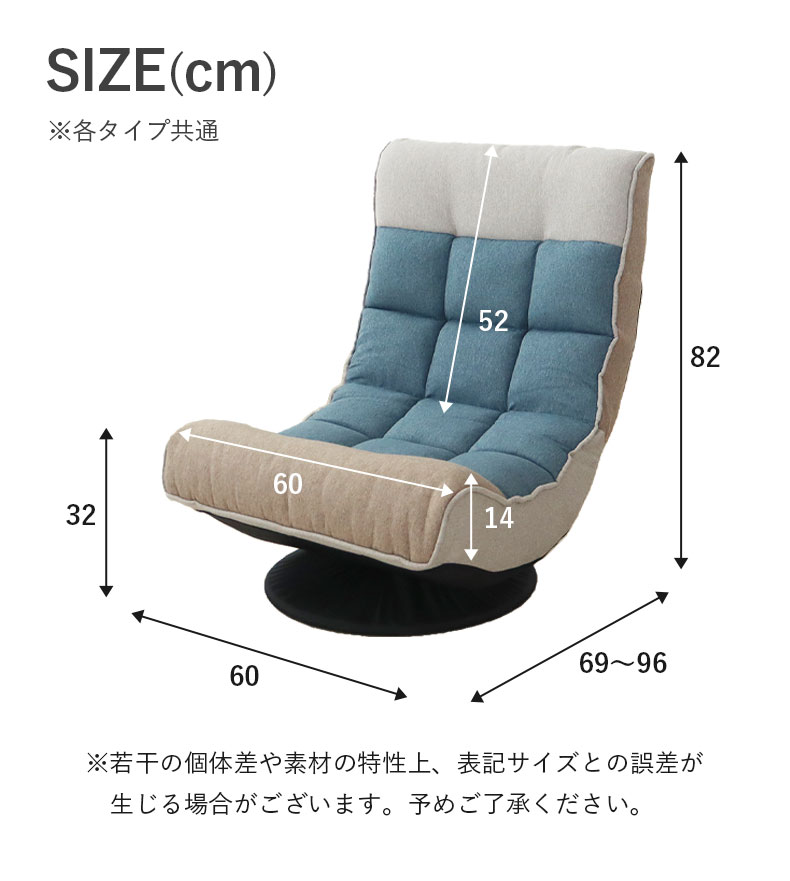 リラックス回転座椅子 アルクス ベロアのカラー