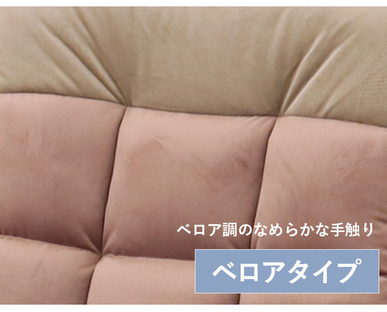 リラックス回転座椅子 アルクス ヴィンテージの機能