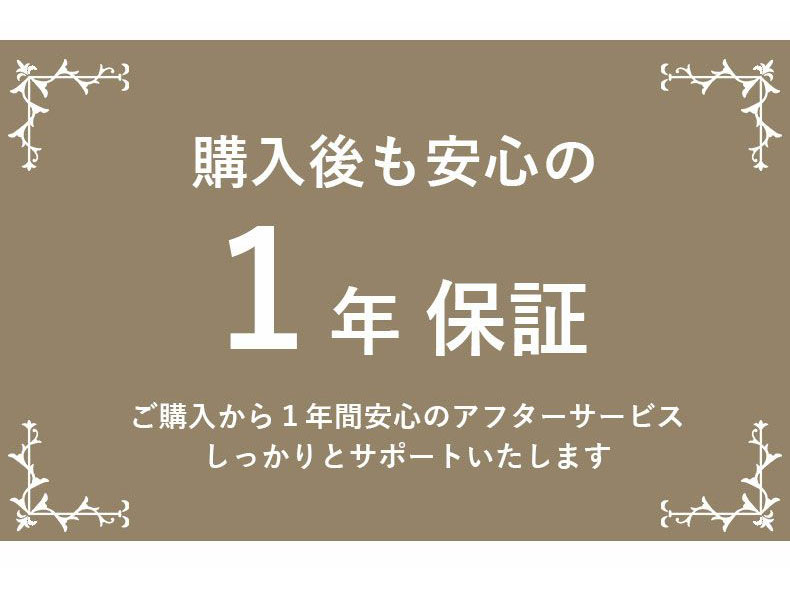 リラックス回転座椅子 アルクス ヴィンテージのサイズ1