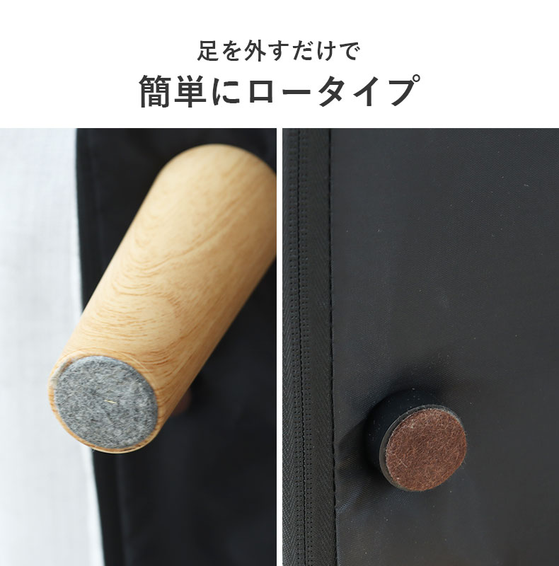 座椅子 コネクトの機能