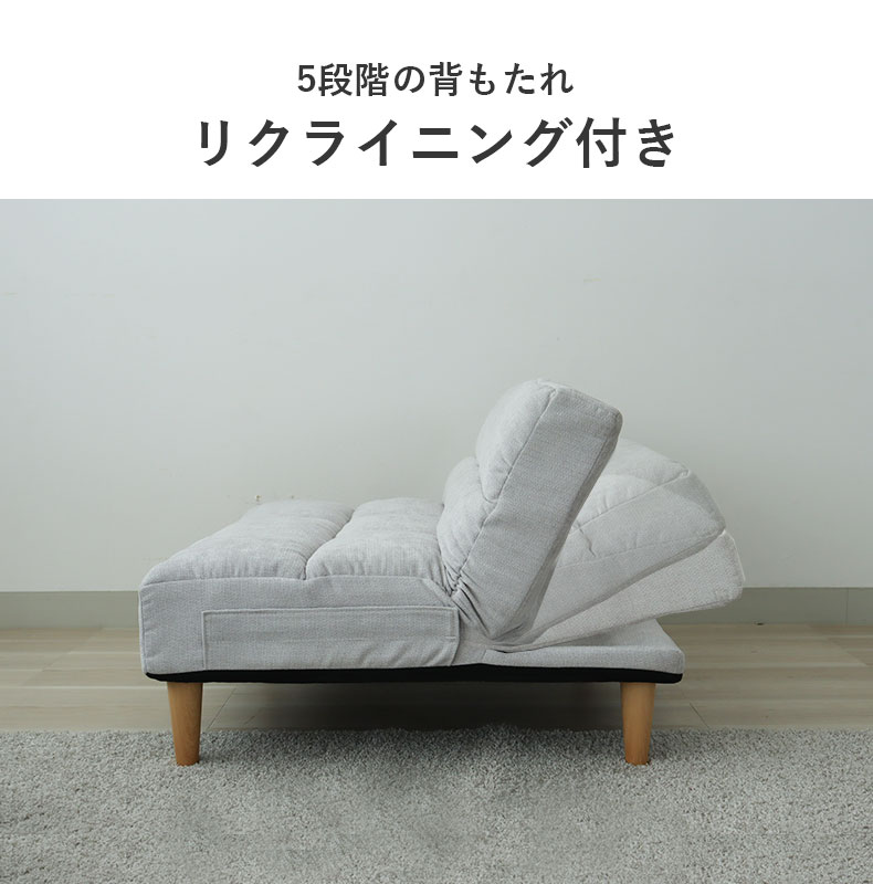 座椅子 コネクトの機能