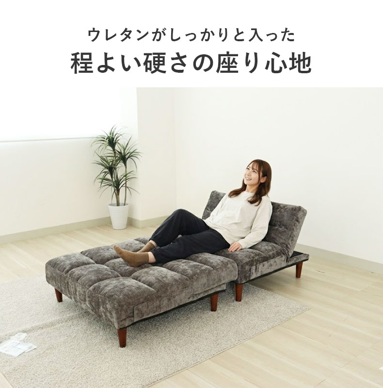 座椅子 コネクトの機能