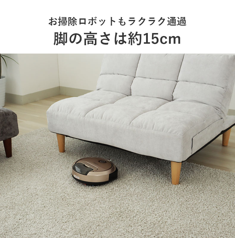 座椅子 コネクトの機能