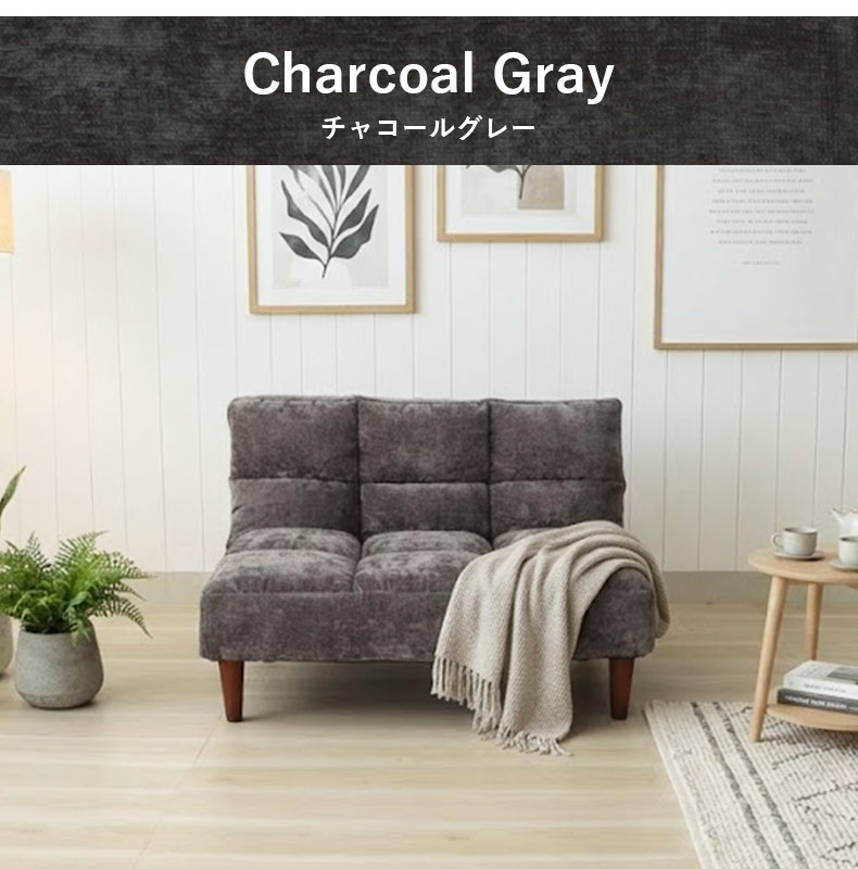 座椅子 コネクトのカラー