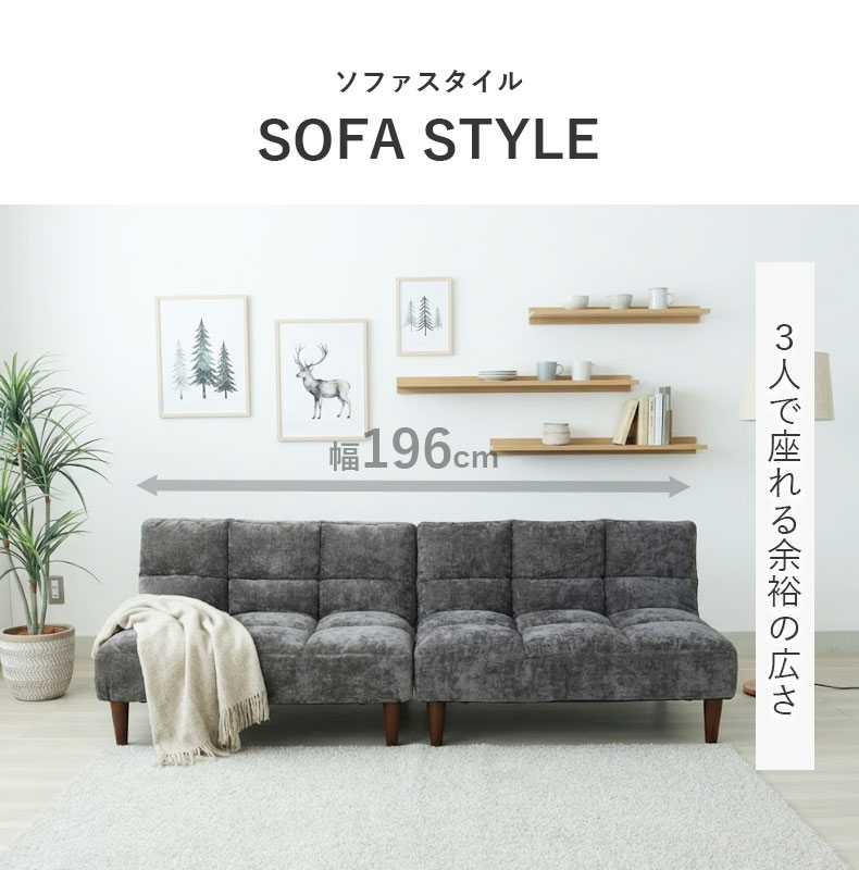 座椅子 コネクトの機能