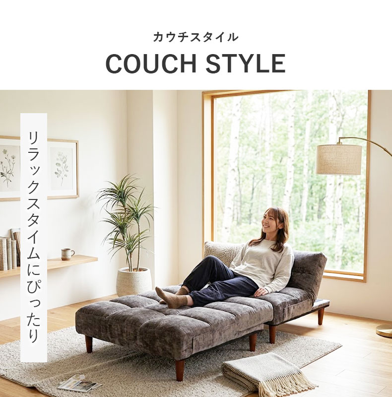 座椅子 コネクトの機能