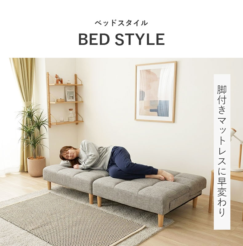 座椅子 コネクトの機能