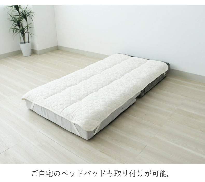 座椅子 コネクトの機能