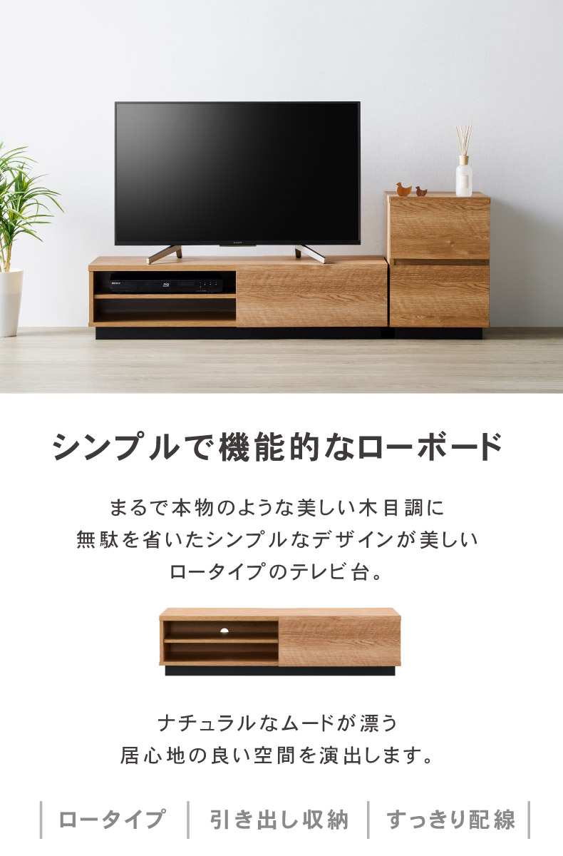 Meuble モーブル トラッド テレビ台 - 北海道の家具