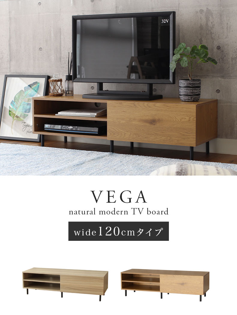 大人気新品 BE Wega コーナーTVボード コーナーTVボード リビング収納
