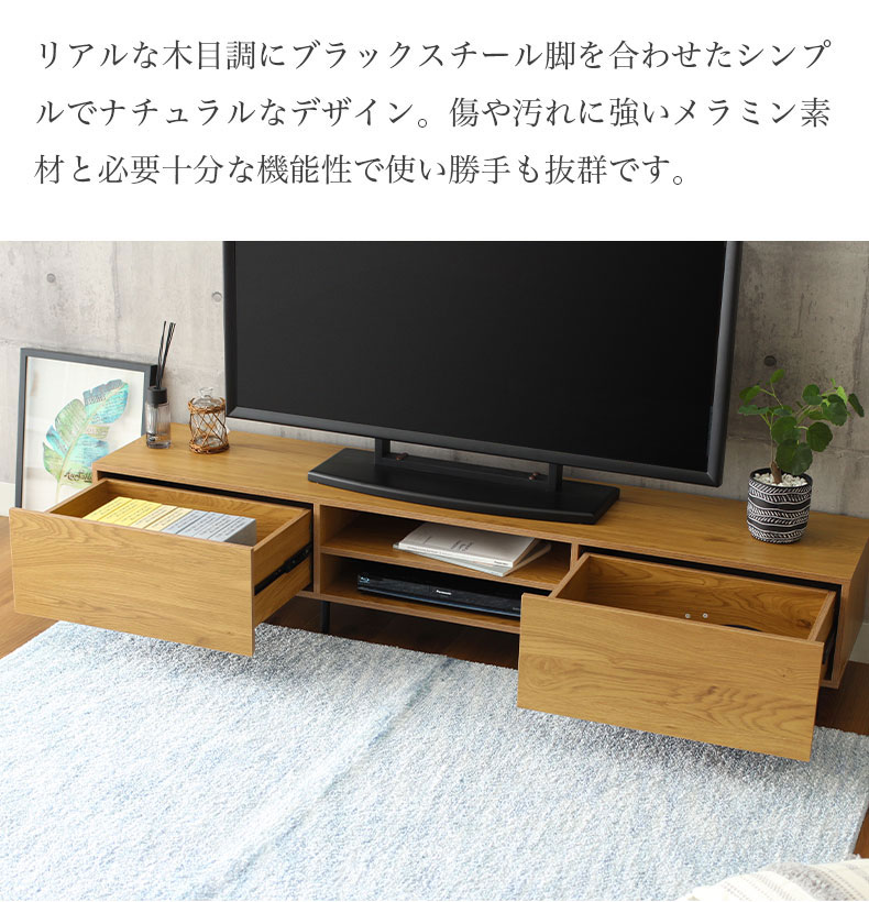 テレビボード 180㎝ シマダヤ家具購入 - 通販 - sinerminco.com.pe