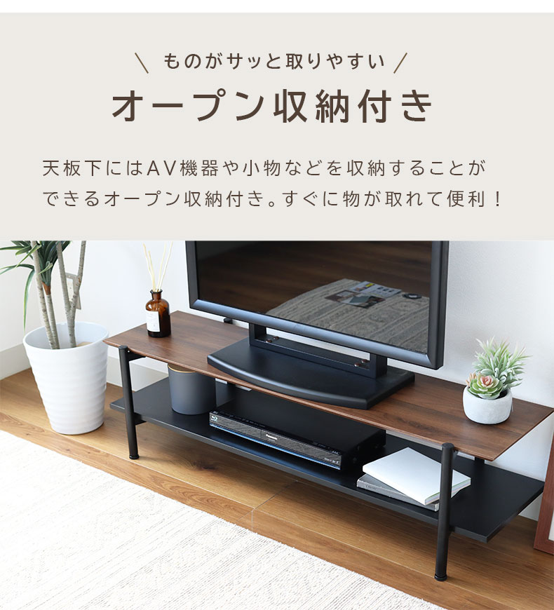 幅120cm ローボード テレビ台 テレビボード おしゃれ シド | マナベインテリアハーツ公式通販