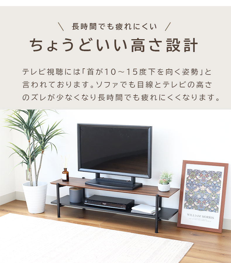 幅120cm ローボード テレビ台 テレビボード おしゃれ シド | マナベインテリアハーツ公式通販