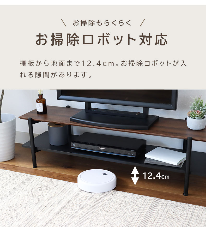 幅120cm ローボード テレビ台 テレビボード おしゃれ シド | マナベインテリアハーツ公式通販