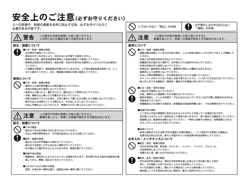 テレビスタンド アスターの機能