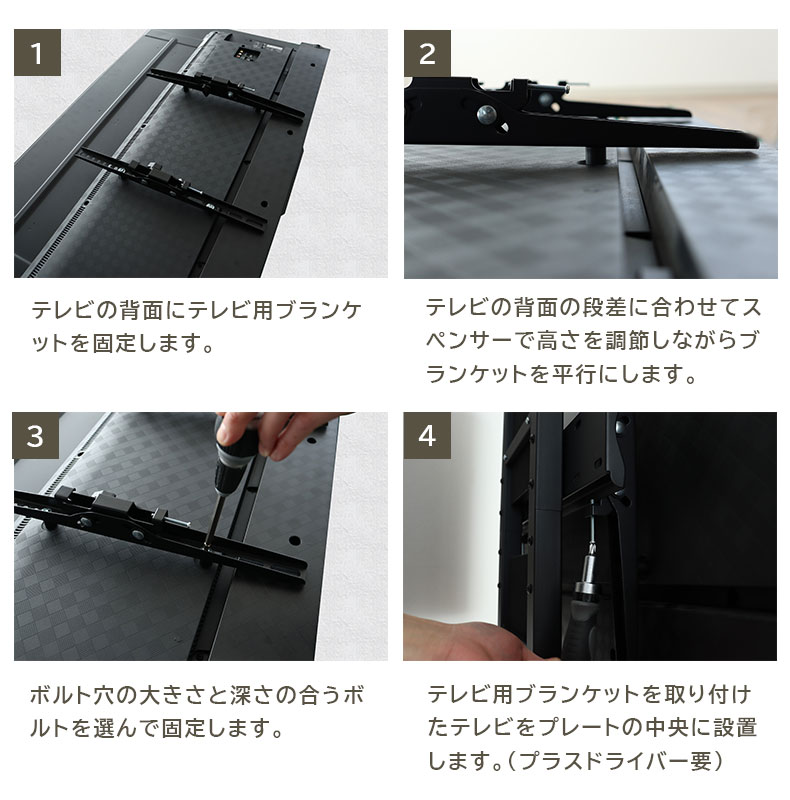 突っ張りテレビスタンド オーウェンの機能