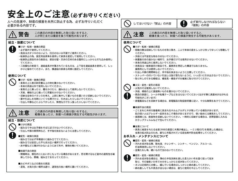 突っ張りテレビスタンド オーウェンの機能