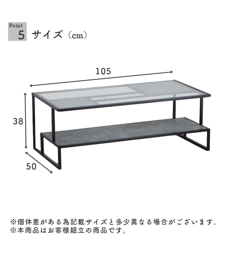 幅105cm センターテーブル ロジックのサイズ1