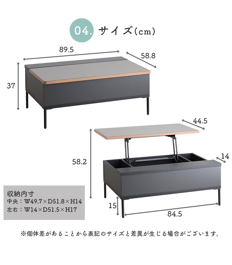 90リフティングテーブル　FMXのサイズ1