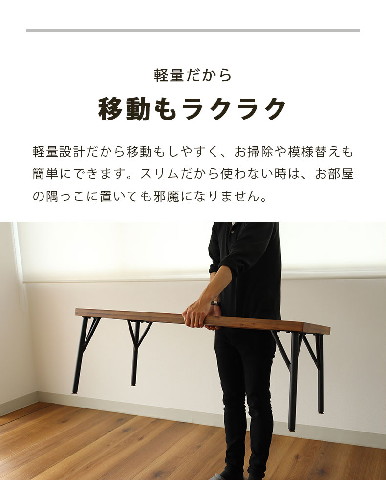 幅105cm センターテーブル メイの機能