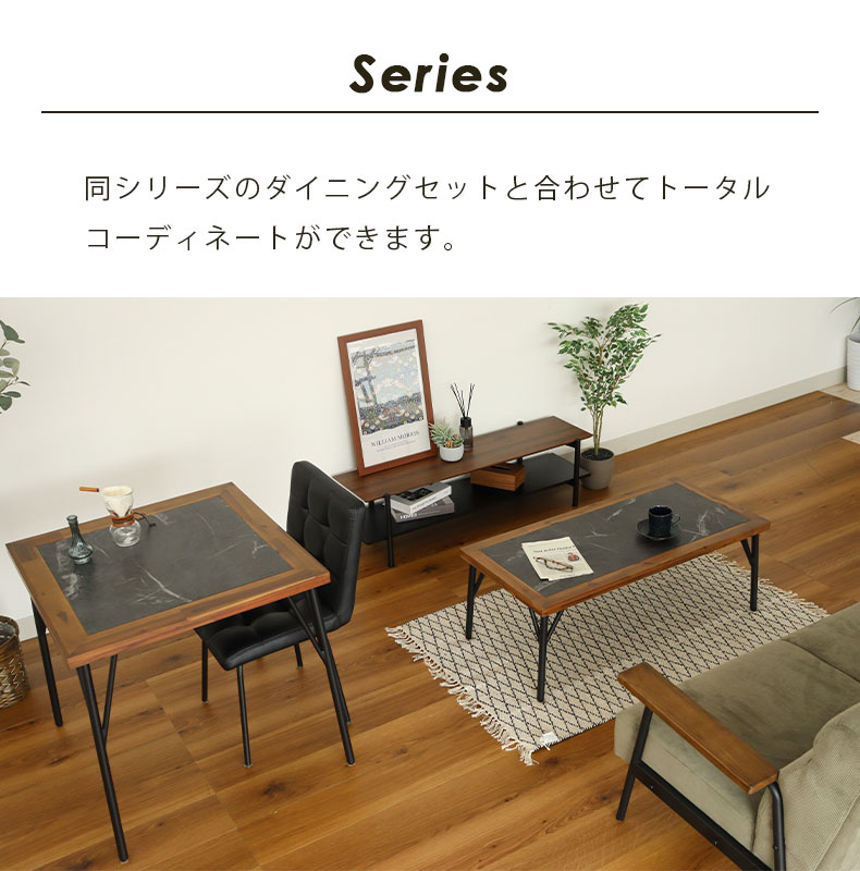 幅105cm センターテーブル メイの機能