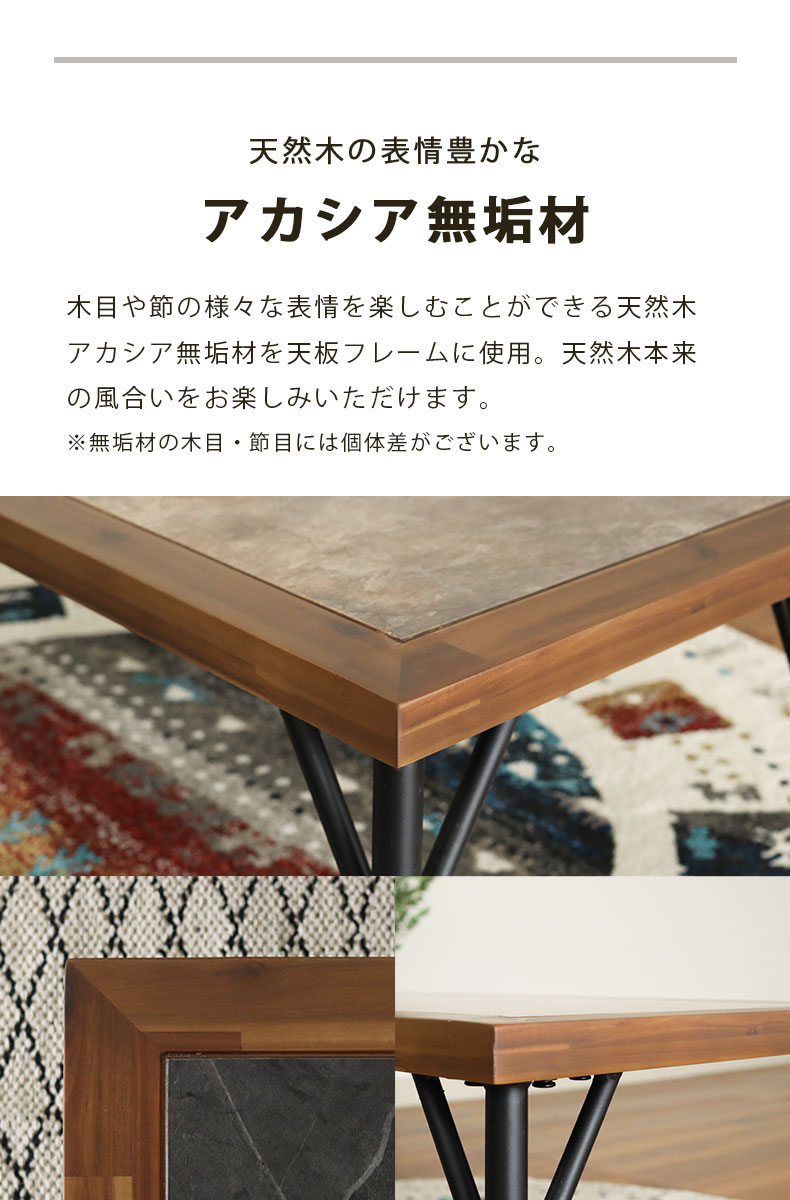 幅105cm センターテーブル メイの機能