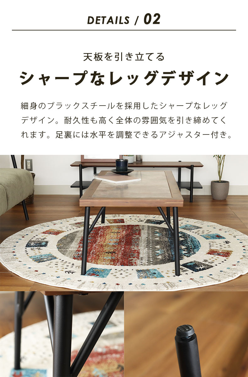 幅105cm センターテーブル メイの機能
