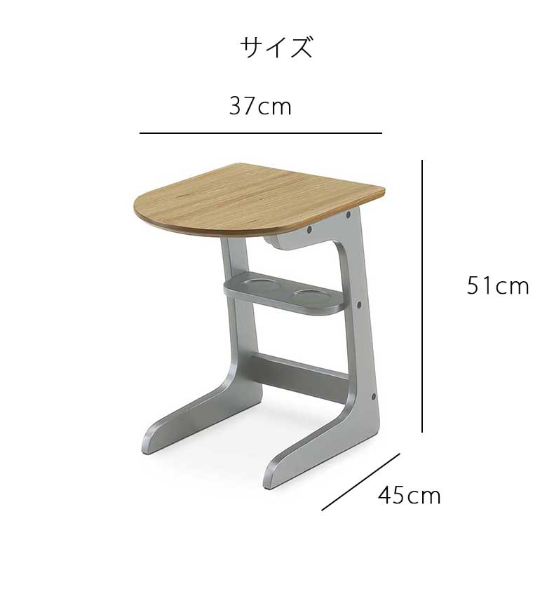 サイドテーブルのサイズ1