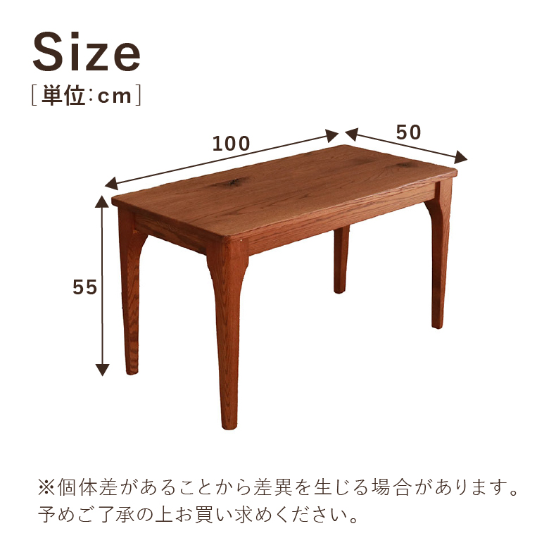 幅100cm センターテーブル ハイム2のサイズ1