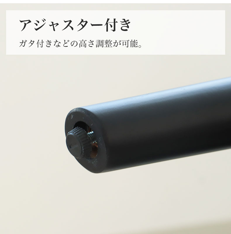 105幅リビングテーブル フレッドの機能