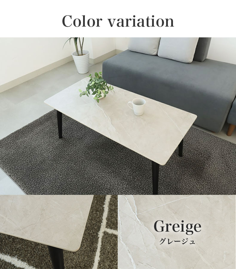 105幅リビングテーブル フレッドのカラー