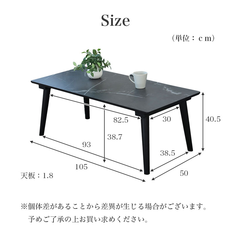 105幅リビングテーブル フレッドのサイズ1