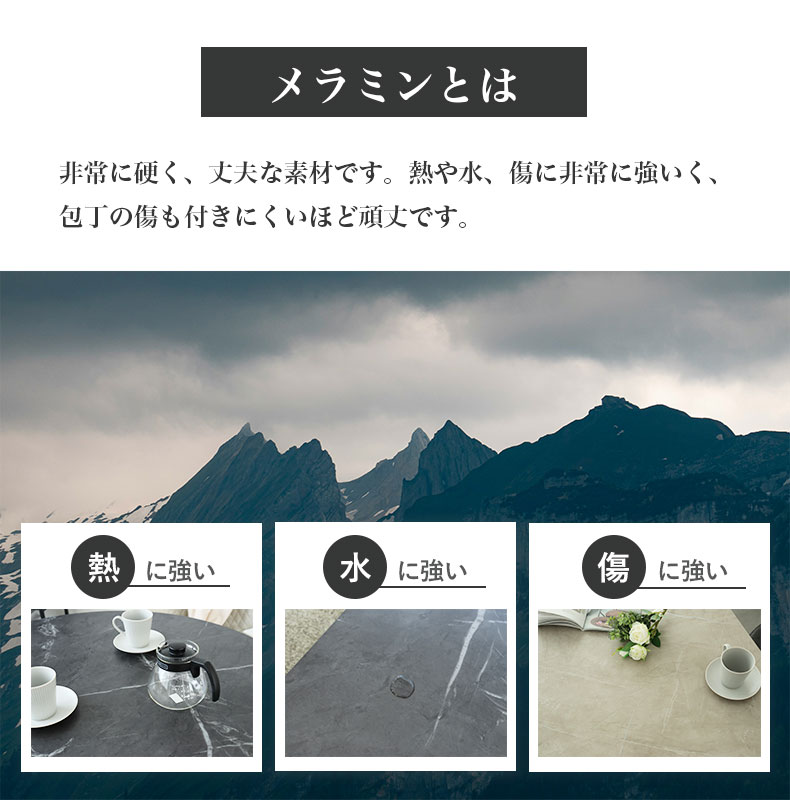 105幅リビングテーブル フレッドの機能