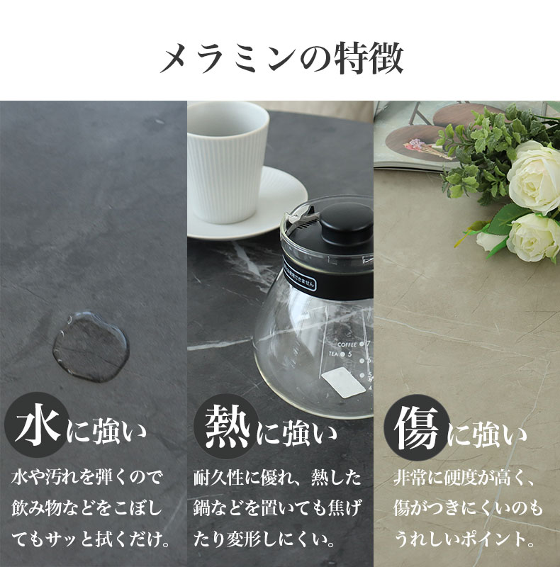 105幅リビングテーブル フレッドの機能