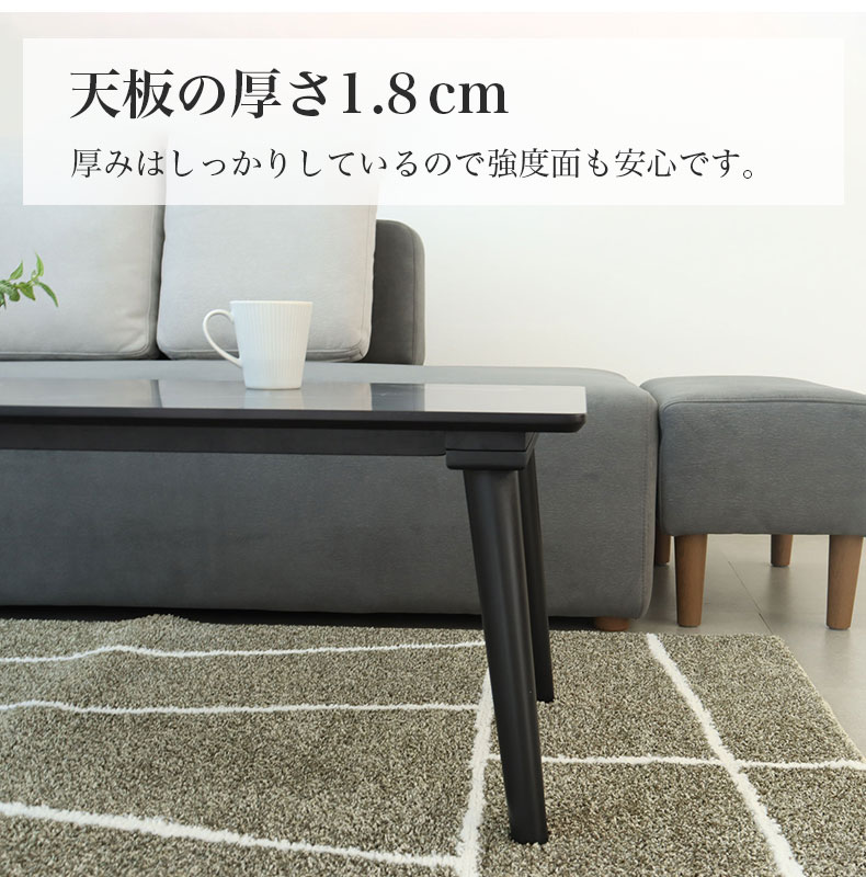 105幅リビングテーブル フレッドの機能