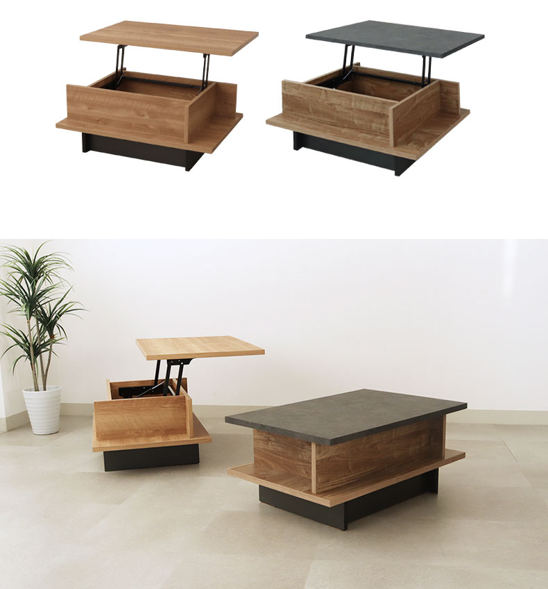 リフティングテーブル バスティの機能