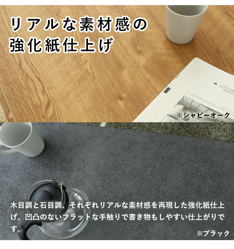 リフティングテーブル バスティの機能