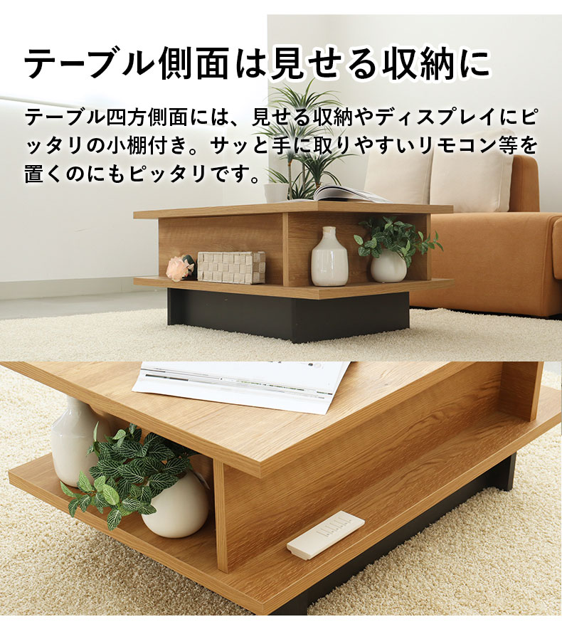 リフティングテーブル バスティの機能