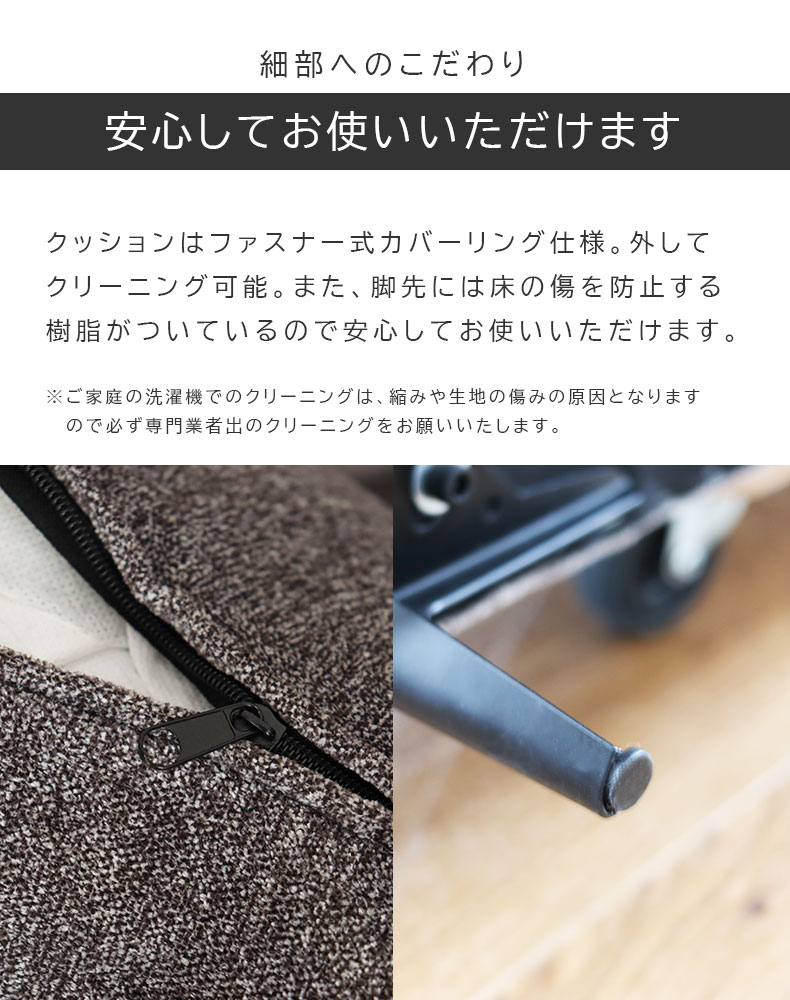 3人用カウチソファ ブレスの機能