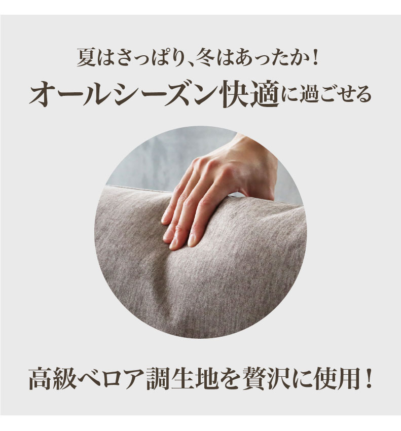 カウチソファ エッジの素材