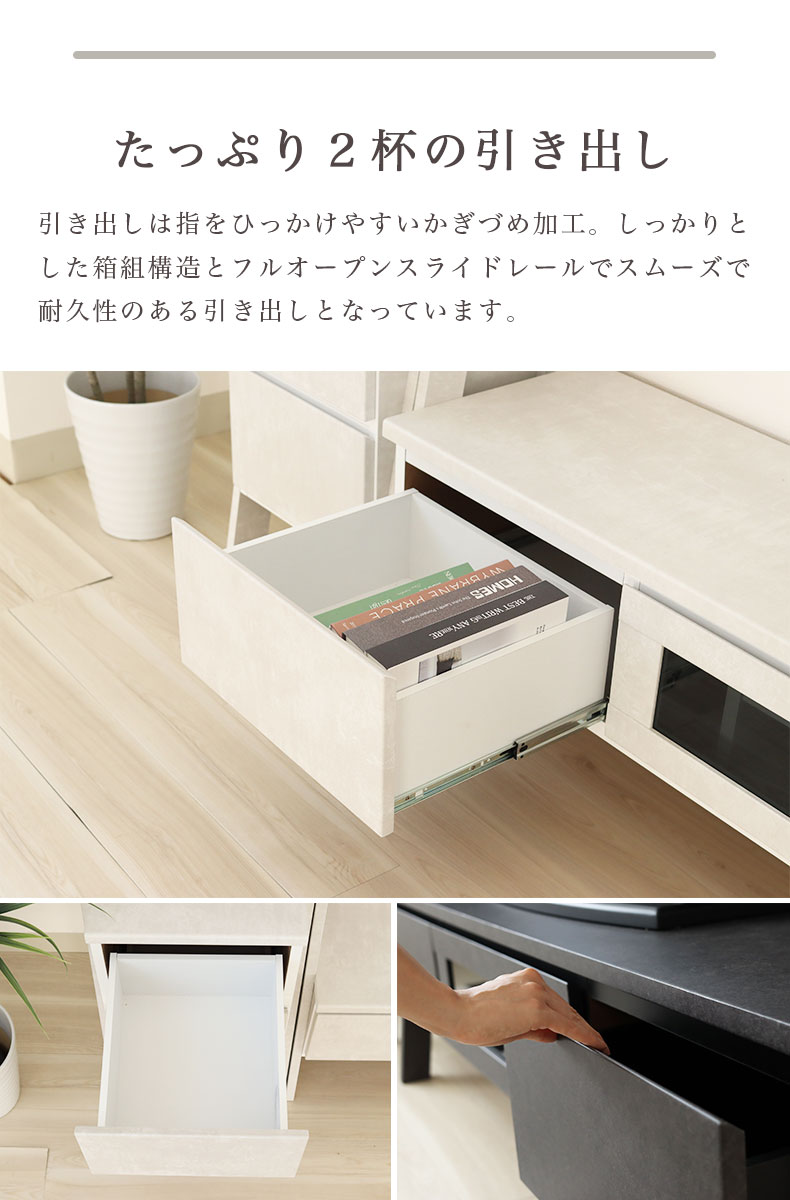 幅200cm チェストセットTVボード セイバーの機能