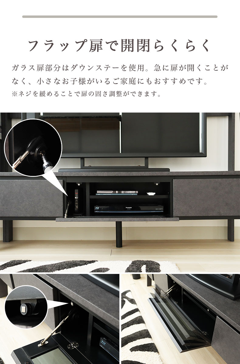 幅200cm チェストセットTVボード セイバーの機能