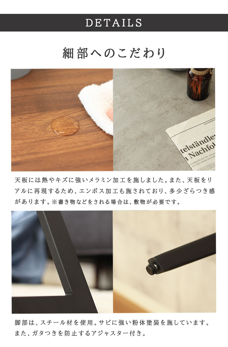 幅105cm センターテーブル MIスタイル2のカラー