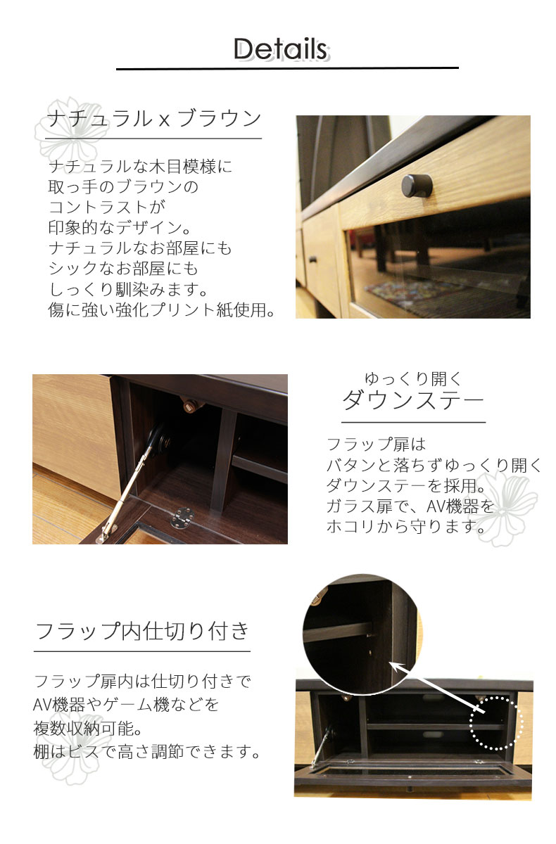 幅150 テレビ台 壁面収納付テレビ台 50V型対応 マーブル