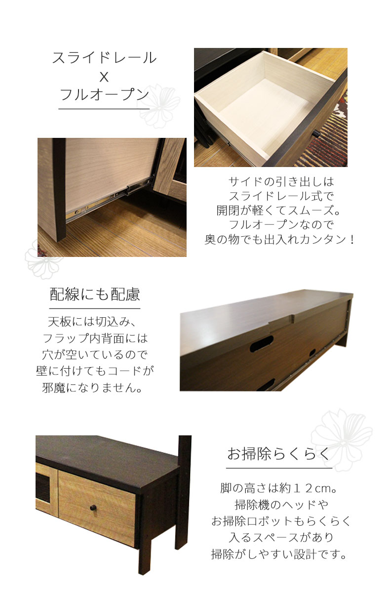 幅150 テレビ台 壁面収納付テレビ台 50V型対応 マーブル