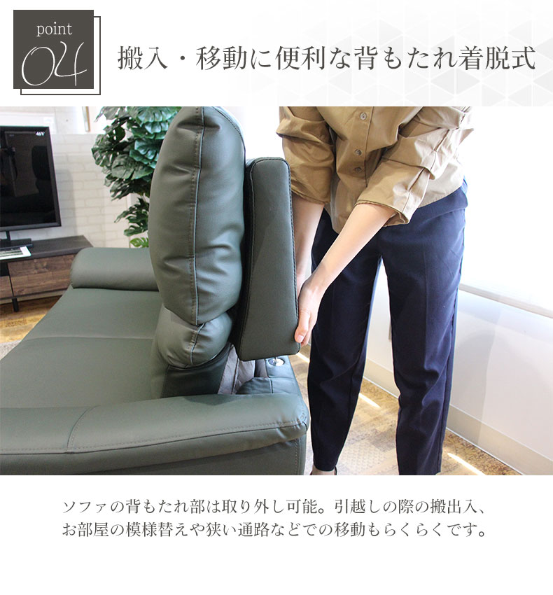 マナベ家具 BARON 2Pソファ グリーン ソフトレザー 3人掛け ソファ バロン ハイバック 傷に強い