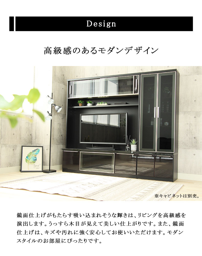 新品・送料無料】50インチ対応 リビング壁面収納 テレビ台 150cm幅